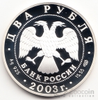  2  2003 