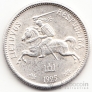 Литва 2 лита 1925