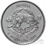 Украина 10 гривен 2022 Вооруженные Силы Украины - Силы специальных операций