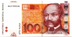 Хорватия 100 куна 2012