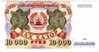  10000  1994
