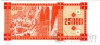  25000  1993  