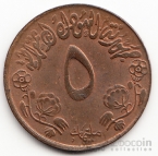  5  1973 FAO [2]