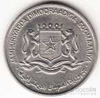  50  1976 FAO