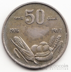  50  1976 FAO