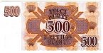  500  1992