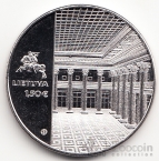 Литва 1,5 евро 2022 100 лет Банку Литвы