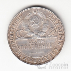 ���� 50 ������ 1924 ��