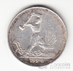 ���� 50 ������ 1924 ��