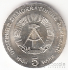 ГДР 5 марок 1968 Роберт Кох