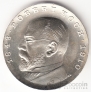ГДР 5 марок 1968 Роберт Кох