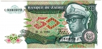 ДР Конго - Заир 50 заиров 1988