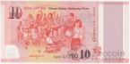  10  2015 50    2