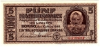 Украина 5 карбованцев 1942 Оккупация