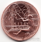 Франция 1/4 евро 2022 Олимпийские Игры в Париже 2024 - Кайтсерфинг