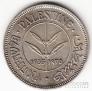 Палестина 50 милс 1935