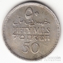 Палестина 50 милс 1935