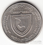 ОАЭ 1 дирхам 1998 10 лет Колледжу технологий