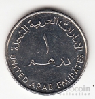 ОАЭ 1 дирхам 1998 Шарджа