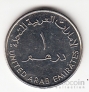 ОАЭ 1 дирхам 1998 Шарджа