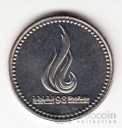 ОАЭ 1 дирхам 1998 Шарджа