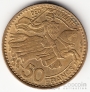 Монако 50 франков 1950