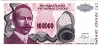 Босния и Герцеговина 100000 динар 1993