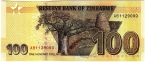 Зимбабве 100 долларов 2020