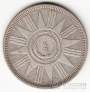 Ирак 100 филс 1959