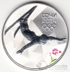 Россия 3 рубля 2014 Олимпиада в Сочи Фристайл СПМД