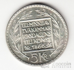 ������ 5 ���� 1966 100 ��� ��������������� �������