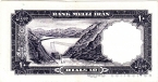 Иран 10 риал 1958