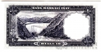Иран 10 риал 1961