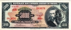 Бразилия 5 новых крузейро 1967 на 5000 крузейро 1966