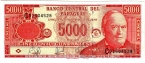 Парагвай 5000 гуарани 2000