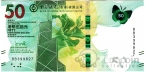  50  2018  (Bank of China)
