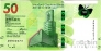  50  2018  (Standard Chartered Bank)