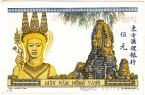 Французский Индокитай 5 пиастров 1936-1939