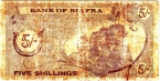 Нигерия - Биафра 5 шиллингов 1968