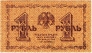  1  1918