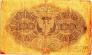  100  1919 (   1919)