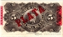 Куба 5 песо 1896