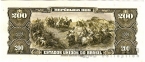 Бразилия 200 крузейро 1964