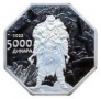   5000  2022
