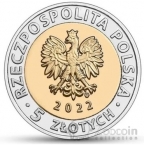 Польша 5 злотых 2022 Бенедиктинский монастырь Святого Креста