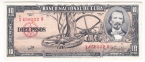 Куба 10 песо 1960 Тип 2