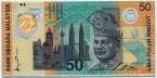 Малайзия 50 ринггит 1998 XVI Игры Содружества в Куала-Лумпуре (буклет)