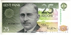 Эстония 25 крон 1991 (АЕ низкий номер)
