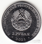  3  2021     -   
