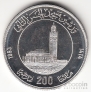 200  1993    II